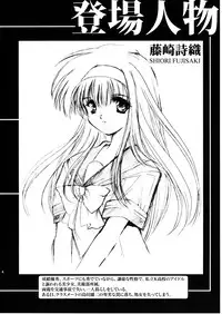 (C72) [HIGH RISK REVOLUTION (Aizawa Hiroshi, Iwasaki Hiromasa)] Shiori Vol.14 Uragiri no Hyouteki (Tokimeki Memorial)