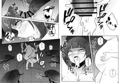 [TeruTeruGirl ] 蟲駆士ハヅキ -迎え立つ巨大黒虫-