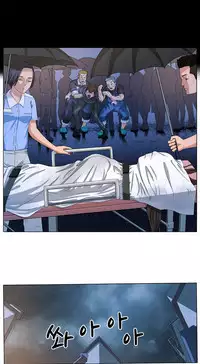 Trap Ch.1-4 (English) (Ongoing)