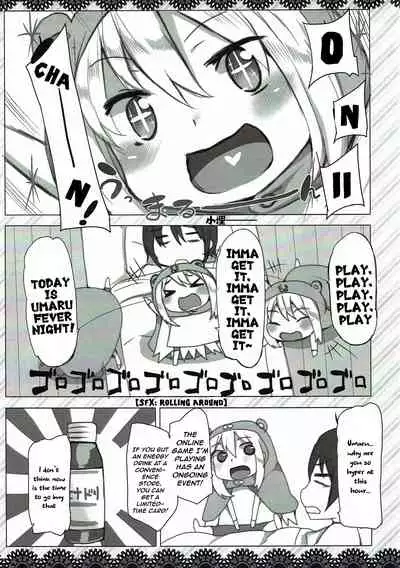 (C87) [Waffle Doumeiken (Tanaka Decilitre)] Waffle Plus (Himouto! Umaru-chan) [English] [THE NEKO MANCERS]