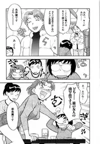 [Masashi Yanagi] Ona Chan