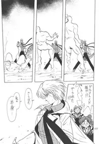 (C58) [Thirty Saver Street 2D Shooting (Maki Hideto, Sawara Kazumitsu)] Silent Saturn 12 (Bishoujo Senshi Sailor Moon)