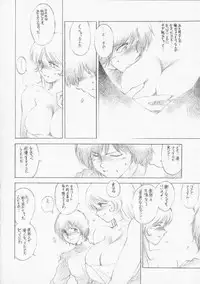 (C57) [TIMEST (Tokisaka Mugi)] Clotholophos (Galaxy Express 999)