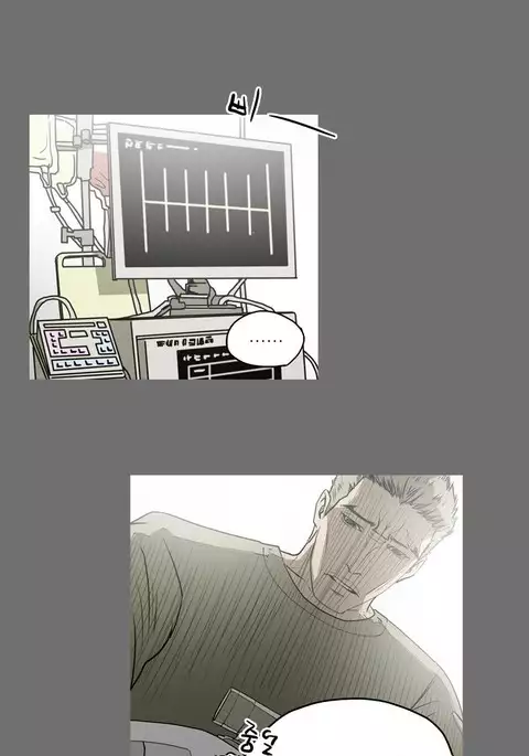 Kitsch | Disrespectful Bitch