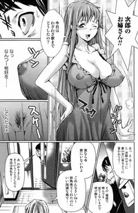 Bishoujo Kakumei KIWAME 2009-04 Vol. 1