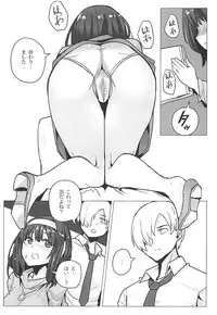 (COMIC1☆12) [Seigi no Chikubi] Sagisawa Fumika no Choubatsu (THE IDOLM@STER CINDERELLA GIRLS)