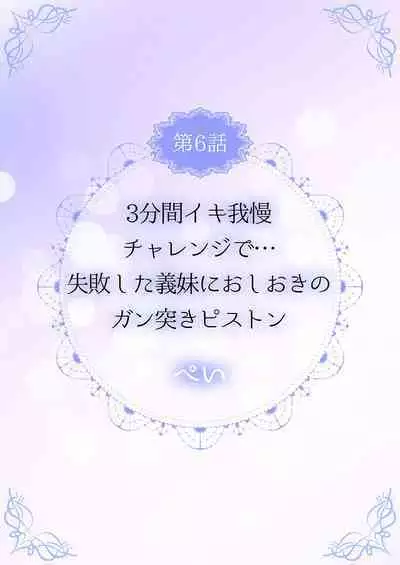 THE Ikijigoku Kurushii kurai Kimochiii End Les SEX 1-3