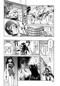 [Ataka Atsushi] Victory Wave 1 (非見開)