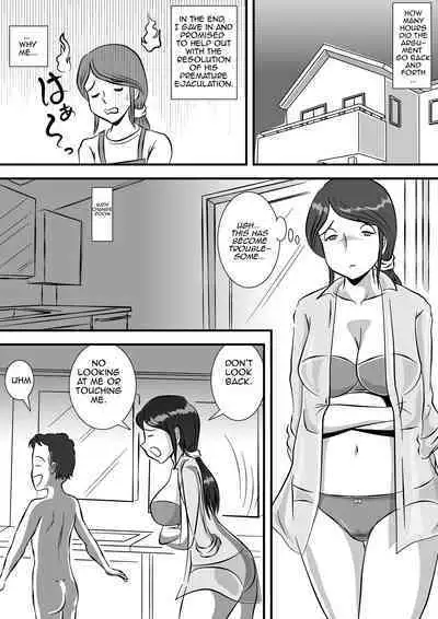 [Momoziri Hustle Dou] Okaa-san to Sourou Musuko | Mother and her P.E. Son [English] [Amoskandy]