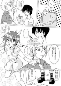 [Erarin] 蔵馬　乳牛マンガ（Ｒ－１８）（１）