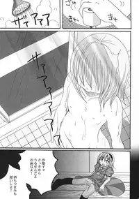 (C68) [Kojimashiki (Kojima Aya)] Ibara Hime (Higurashi no Naku Koro ni)