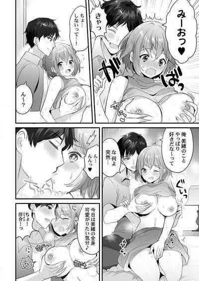 THE Ikijigoku Kurushii kurai Kimochiii End Les SEX 1-3