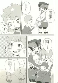 In The Still Of The Night