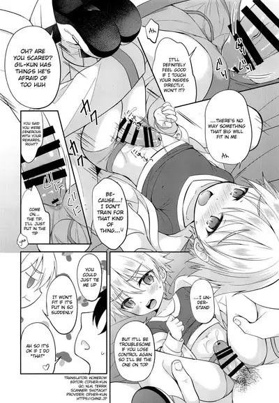 (C97) [Shishunki Paradigm (Amu)] Gil-kun You no Shitsuke no Jikan | Gil-kun-sama's Discipline Time (Fate/Grand Order) [English] {Chin²}