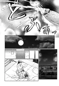 [Fuusen Club] Boshino Toriko - The Captive of Mother and the Son | Enslaved Mother and Son Ch. 1-5 [English] [SaHa]