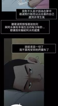 Three sisters 三姐妹ch.1-6 (chinese)