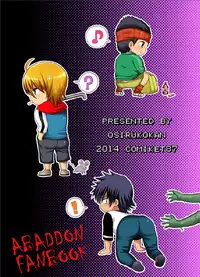 [Oshiruko Kan (Piririnegi)] Futanari ni Naru Kanojo no Aventure (Fukai ni Nemuru Oujo no Abaddon) [Digital]