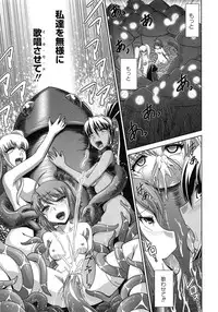 [Nagasaki Ranka] Zettai Haiboku♡ Oneesan