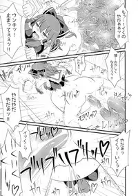 (C90) [HELL-ION (Yoshino.)] Trick Or Trick (Touhou Project)