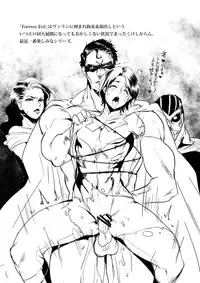 [Kuzuya (Toshiyuki)] Torokeru Okusuri (Batman) [Digital]