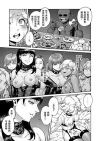 [Shotaian (Aian)] Beyond [Chinese] [夏月兔个人汉化]