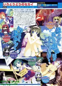 BugBug 2011-04 Vol. 200