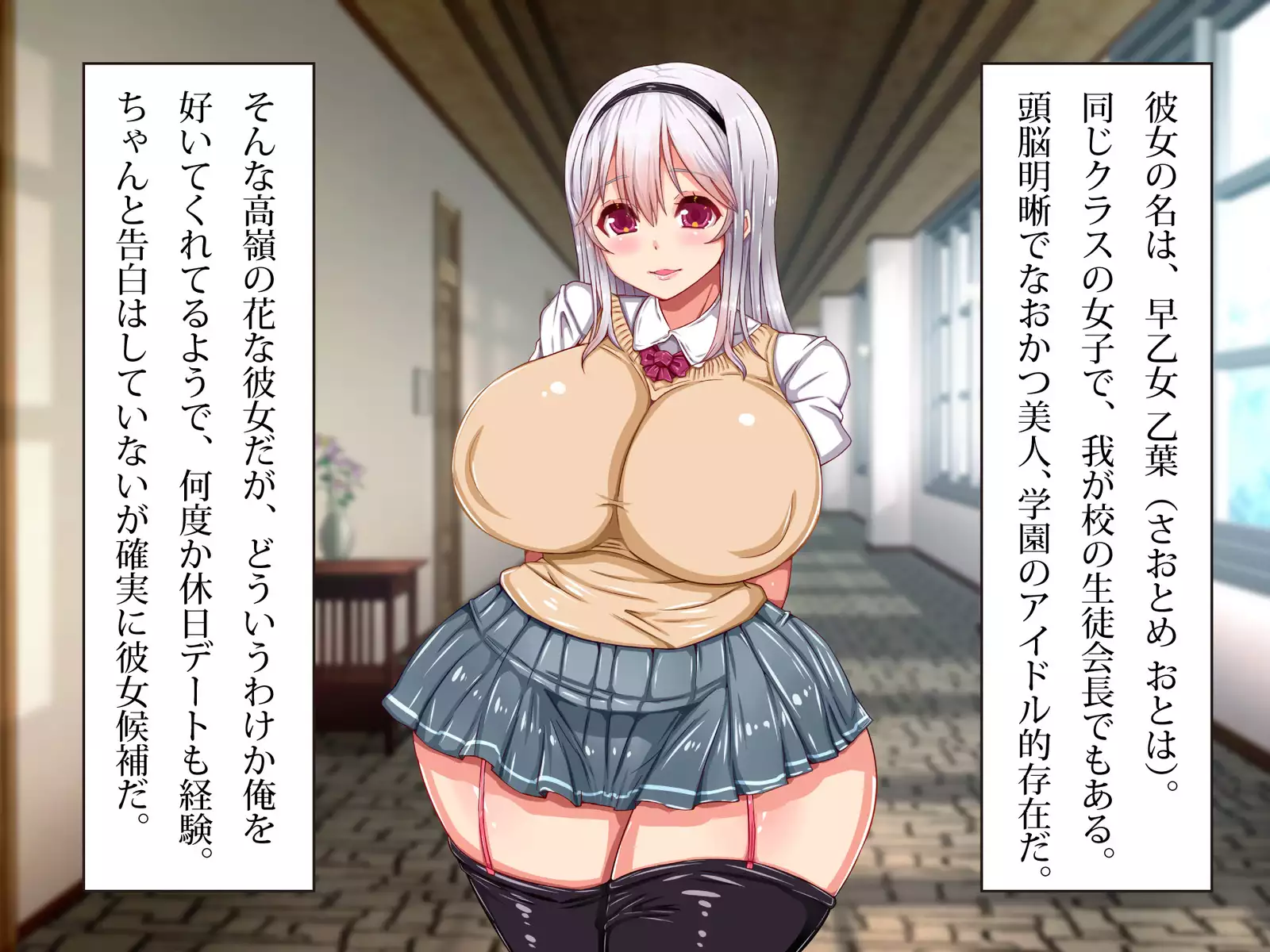 ネトラレちゅ~どく♪