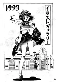 (C44) [Chimatsuriya Honpo (Asanagi Aoi)] THE SECRET OF Chimatsuriya Vol. 6 (Bishoujo Senshi Sailor Moon)