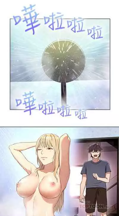 Stepmother Friends Ch.29/?