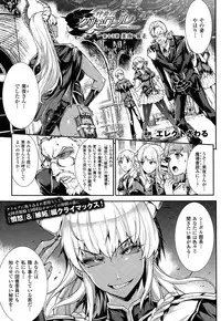 COMIC Unreal 2015-02 Vol.53