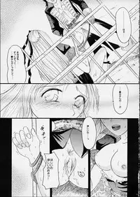 [O3zone WORKS] Fudonyokukai (Akumajo Dracula)