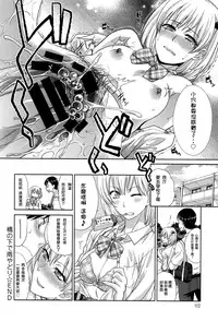 [Itaba Hiroshi] Hashi no Shita de Amayadori (COMIC Anthurium 2016-07) [Chinese] [母豬母豬夜裡哭哭ob'_'ov個人漢化]