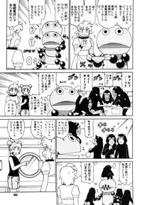 COMIC Megastore 2006-08