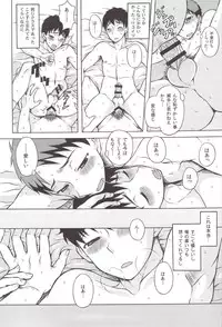 (J.GARDEN 31) [Datsuryoku Kenkyuukai (Kanbayashi Takaki)] Sore Made to Korekara