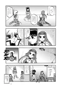 (SC51) [Studio Kyawn (Murakami Masaki, Sakaki Shigeru)] The Shining DARKNESS (Yu-Gi-Oh!)