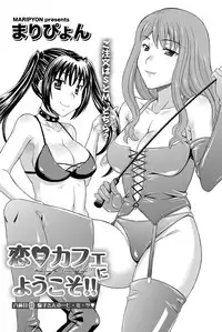 Namaiki! 2011-07 [Digital]