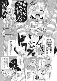 [Anthology] Otokonoko HEAVEN Vol. 22 [Digital]