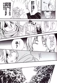 [E-PLUS (Mikoto Aogiri)] R.I.U ~Rabbit in underland~ (D.Gray-man)