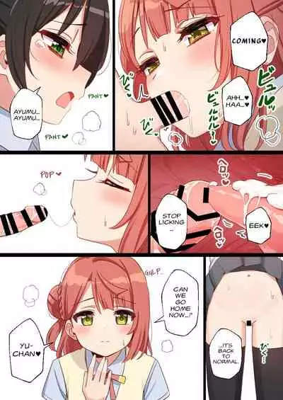 [Gomyon] ♥ (Love Live! Nijigasaki High School Idol Club) [English] [BHRJR]