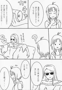 (Iori Festival 2) [Jack to Nama Yatsuhashi (NoriPachi, Senkai)] WPIORI 02 (THE iDOLM@STER)