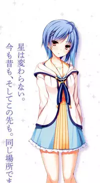 [tone work's (Various)] Hoshi Ori Yume Mirai Artworks [Incomplete]