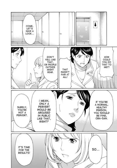 Mitsu ni Muragaru Mushi | Insects That Gathered Around the Honey Ch. 1-7