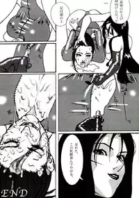 [Metal] Misty Moon Metropolis VIII