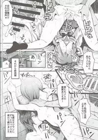 (SC2017 Summer) [Nakasone Battalion (Nakasone Haiji)] GARUPAN 1+2+@ (Girls und Panzer)