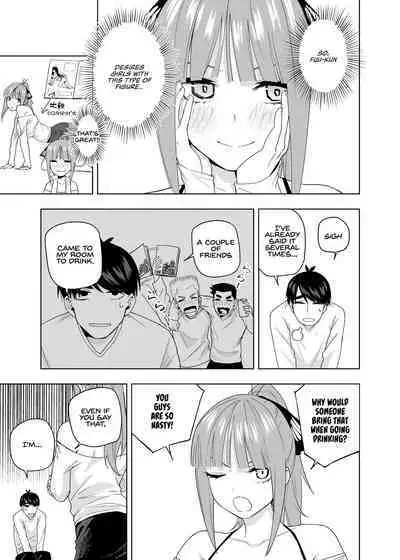 [Kosmos β] Christmas no Ato | Christmas Special Chapter (Gotoubun no Hanayome) [English]