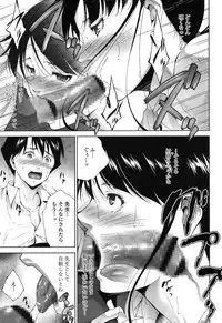 [Touma Itsuki] Okasaretai Hito [Digital]