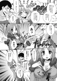 Bishoujo Kakumei KIWAME Road 2012-12 Vol.4 [Digital]