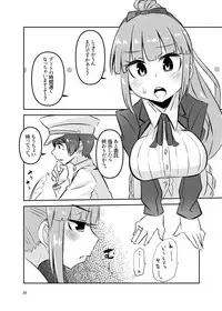 (C94) [Suzupony (Suzunomoku)] ShroUni R (Azur Lane)