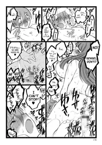 [Keuma] ERO Figure Jou Ch. 1, 5 [English] [biribiri] [Digital]