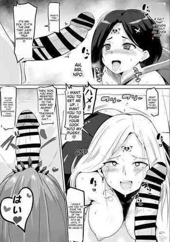 [Sanatsuki] Tales of Arise - Cult Brainwashing